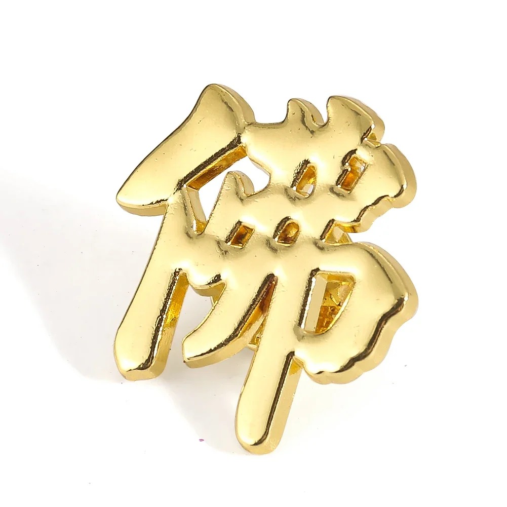 Chinese Character FO Metal Bro - Winter Clothing Accessories recension och pris