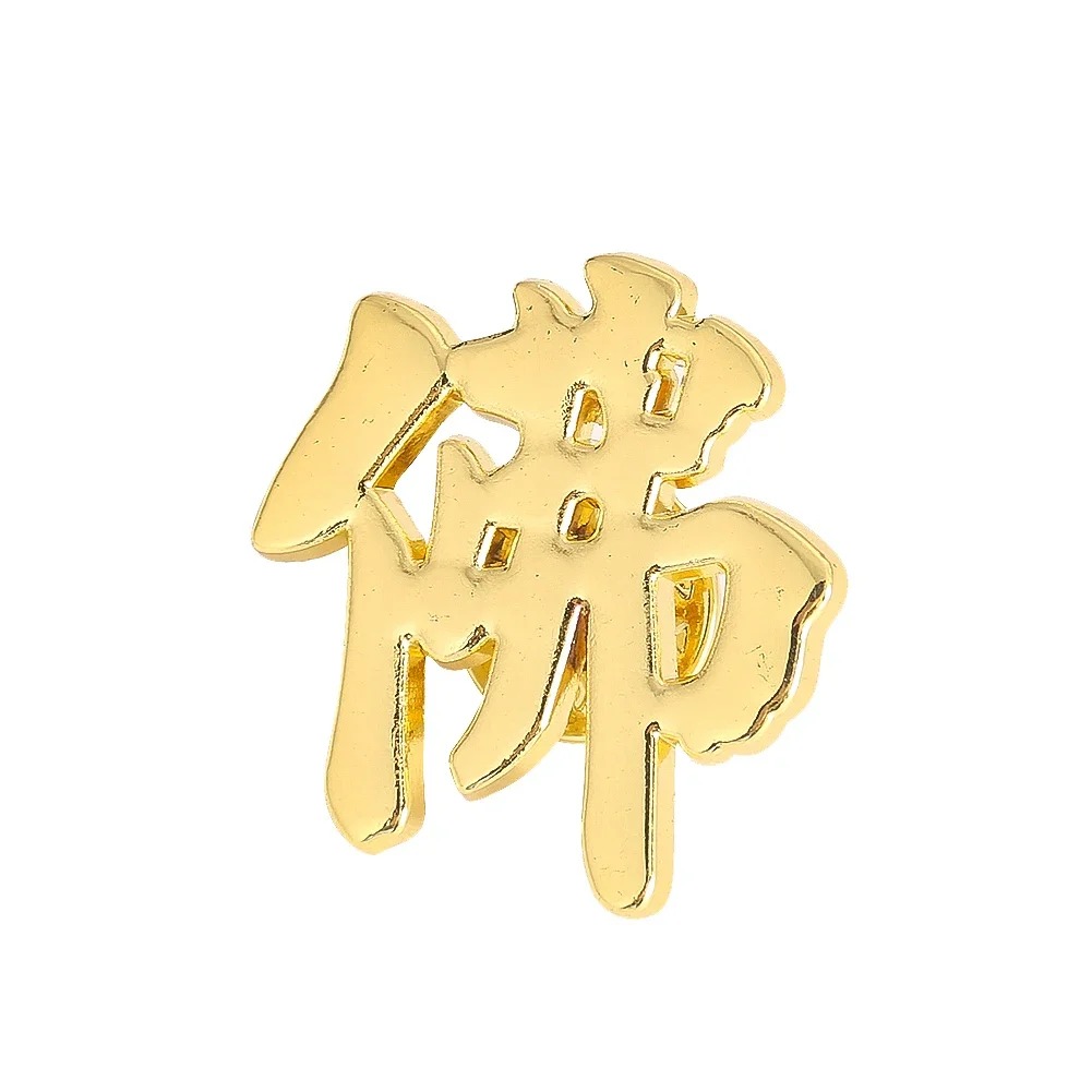 Chinese Character FO Metal Bro - Winter Clothing Accessories recension och pris