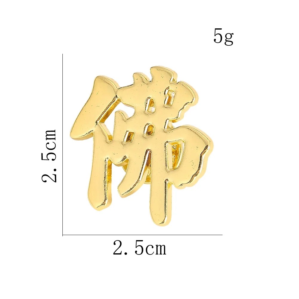 Chinese Character FO Metal Bro - Winter Clothing Accessories recension och pris