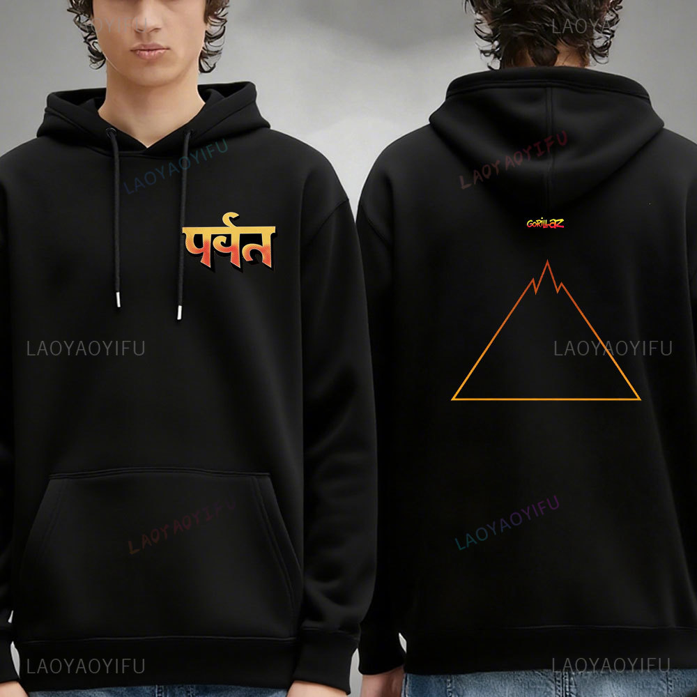 Gorillaz Rock Music Hoodie Men - Winter Clothing Articles recension och pris