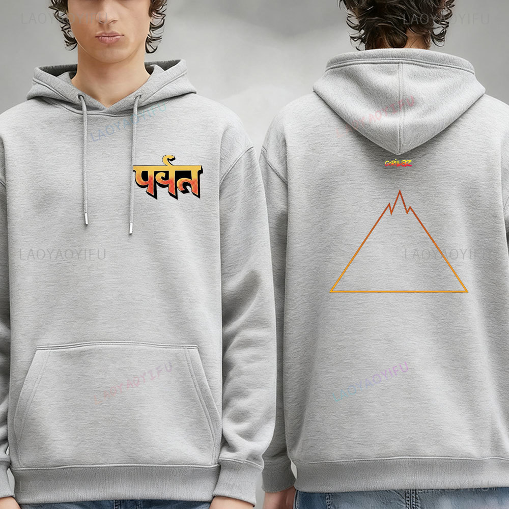 Gorillaz Rock Music Hoodie Men - Winter Clothing Articles recension och pris